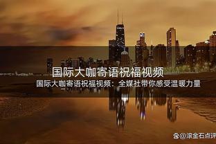 久保建英：战伊拉克想踢满全场但得看教练安排，惊讶李刚仁的表现